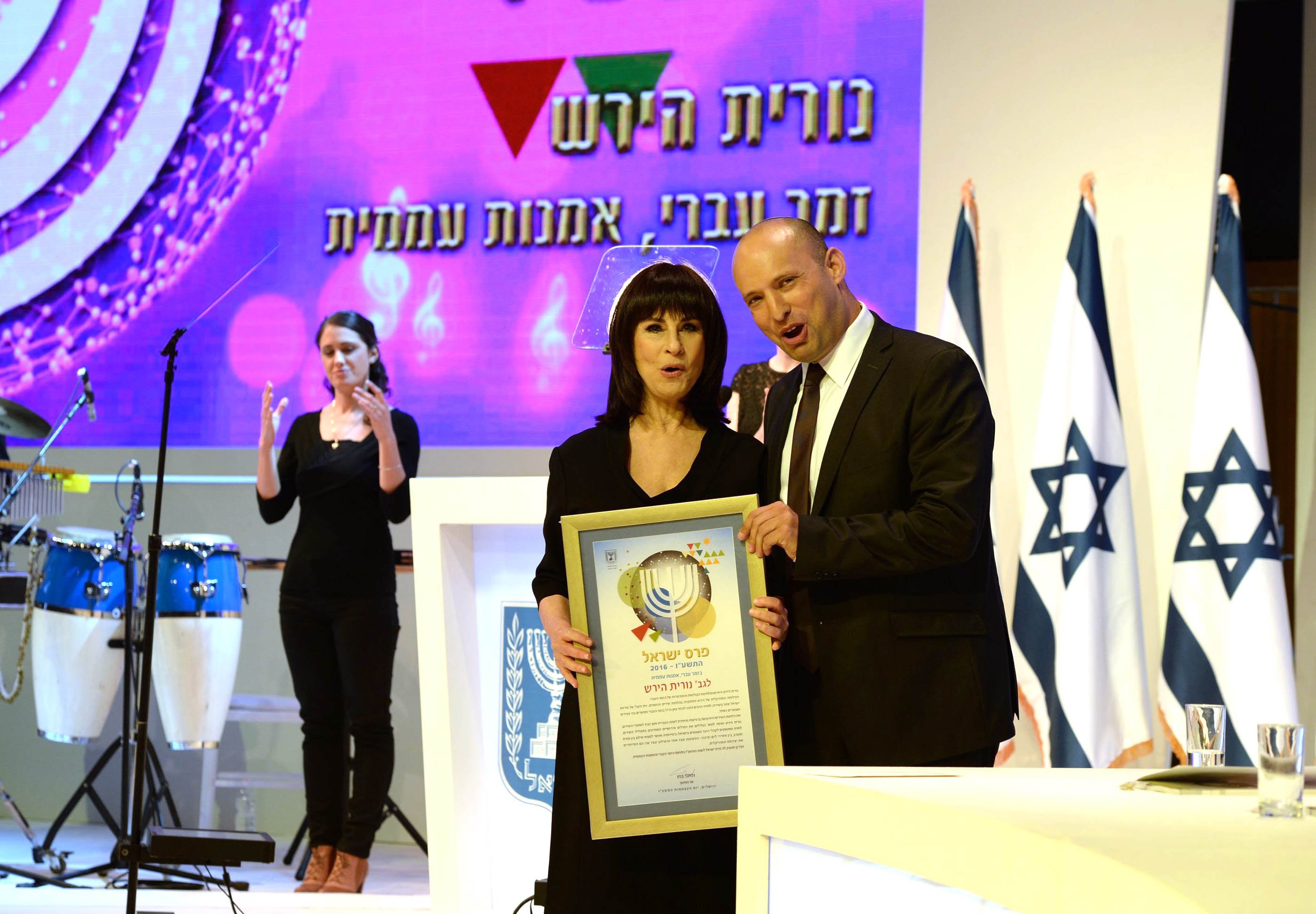 נורית הירש מקבלת את פרס ישראל לזמר עברי לשנת 2016